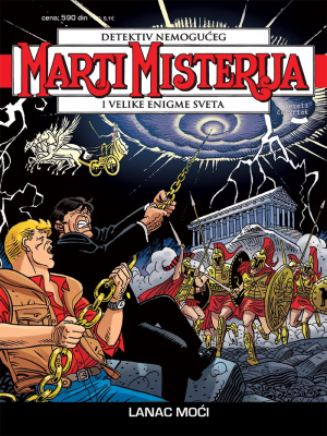 Marti Misterija 75: Lanac moći